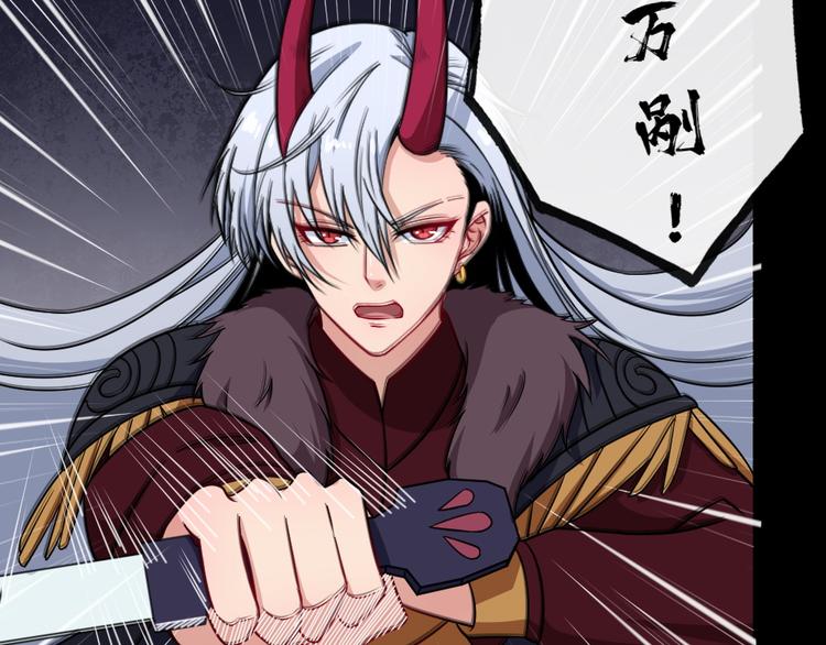 第184话 冥帝战死！(1/3)-第189话