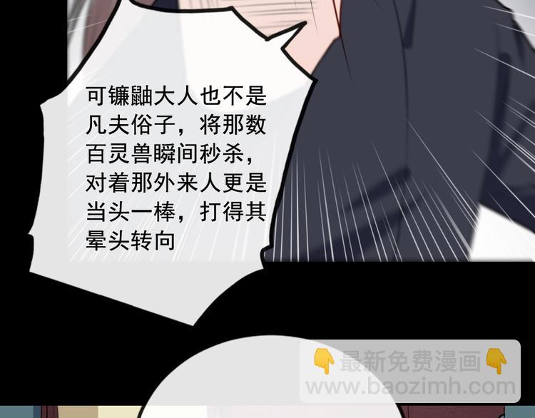 第186话 消失的精魄(1/3)-第191话