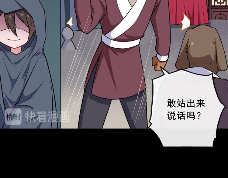 第186话 消失的精魄(1/3)-第191话