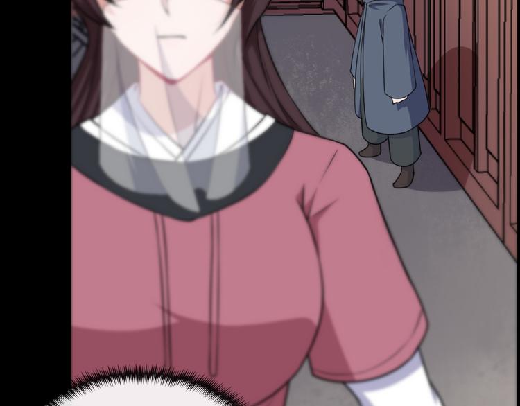 第186话 消失的精魄(1/3)-第191话