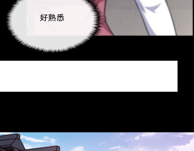 第186话 消失的精魄(1/3)-第191话