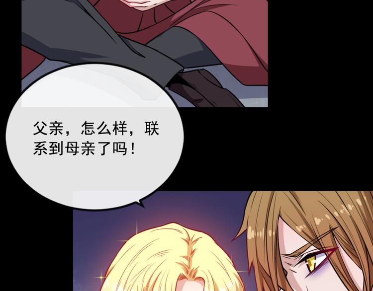 第186话 消失的精魄(1/3)-第191话