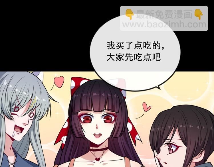 第186话 消失的精魄(1/3)-第191话