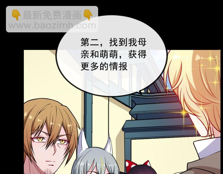 第186话 消失的精魄(1/3)-第191话