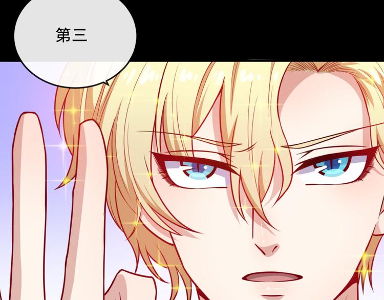 第186话 消失的精魄(1/3)-第191话