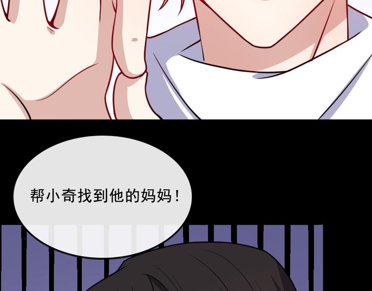 第186话 消失的精魄(1/3)-第191话