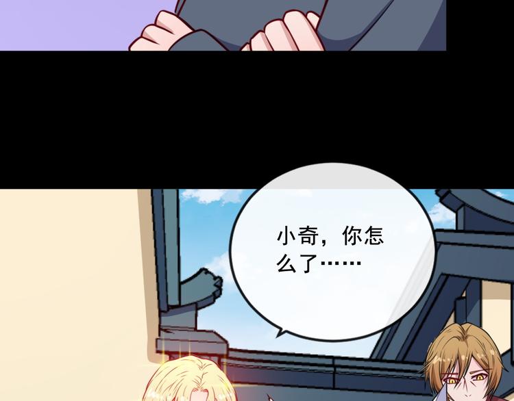 第186话 消失的精魄(1/3)-第191话