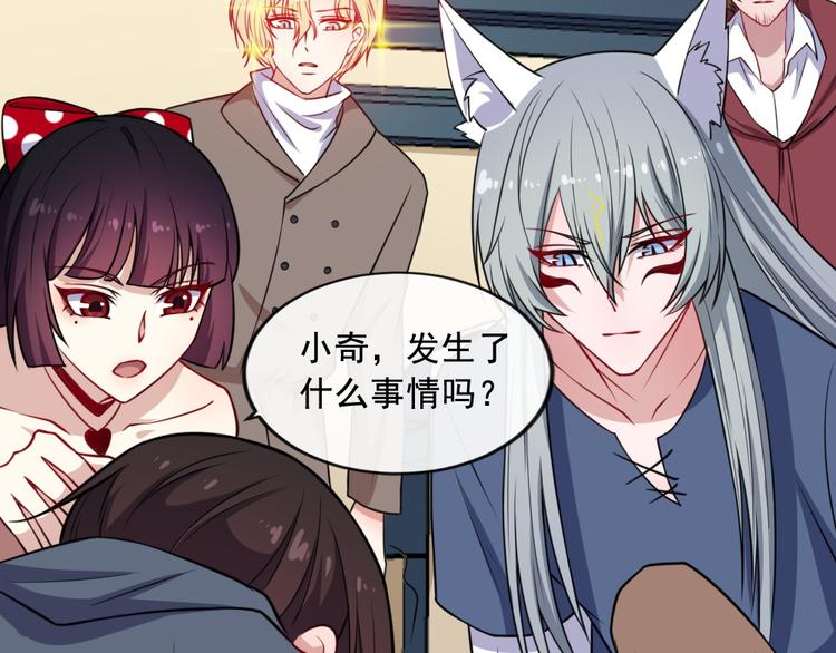 第186话 消失的精魄(1/3)-第191话