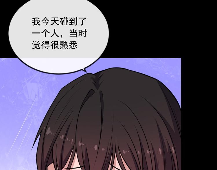 第186话 消失的精魄(1/3)-第191话