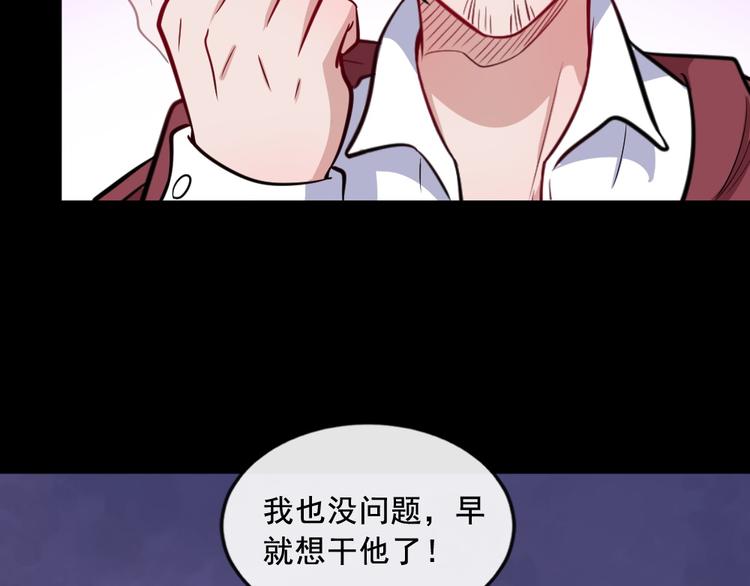 第188话 出发(1/3)-第193话