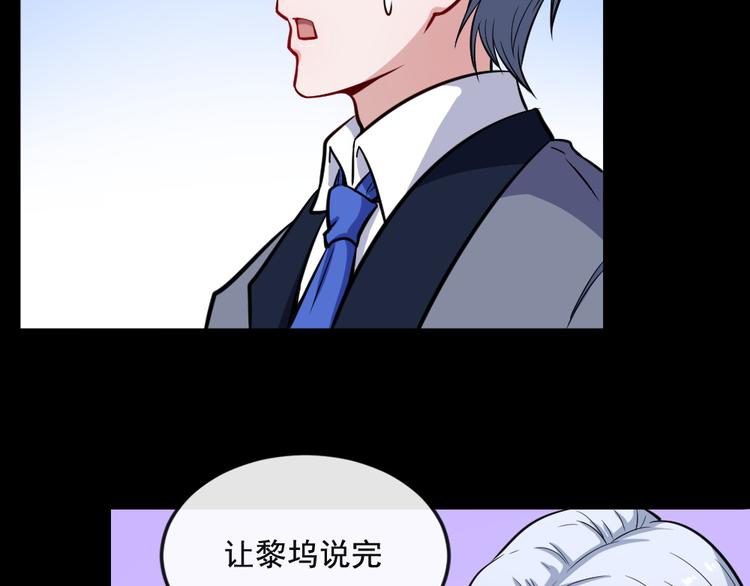 第188话 出发(1/3)-第193话