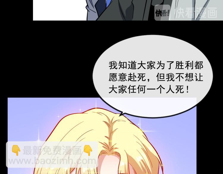 第188话 出发(1/3)-第193话