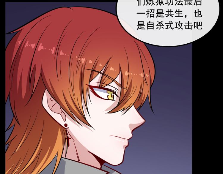 第188话 出发(1/3)-第193话