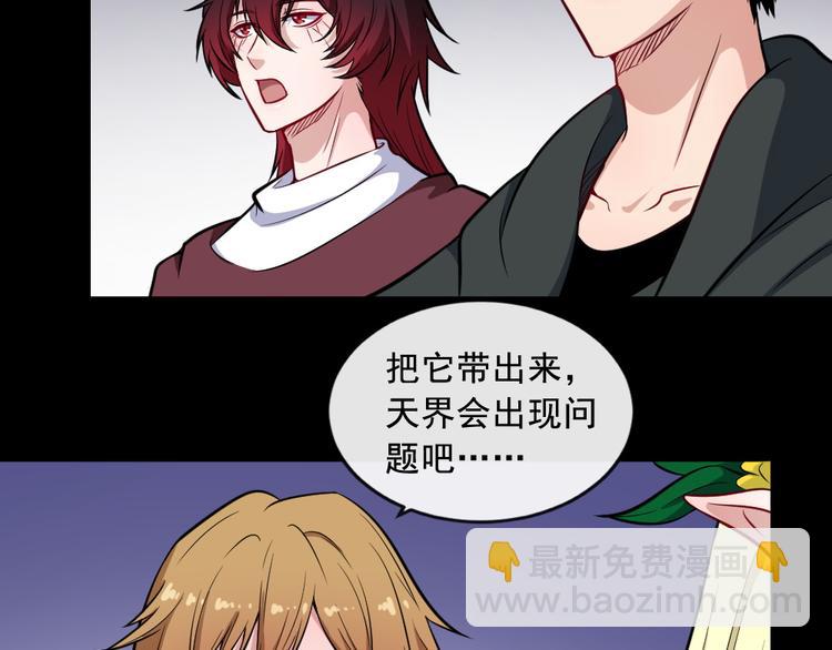 第188话 出发(1/3)-第193话