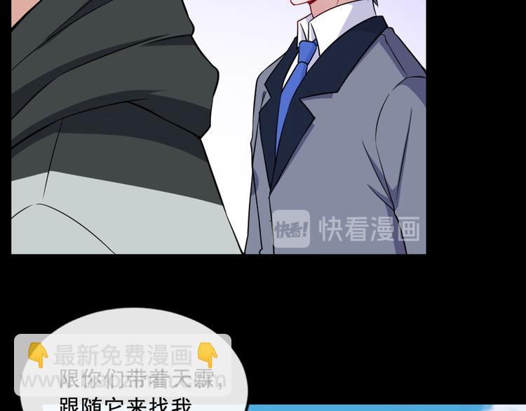 第188话 出发(1/3)-第193话