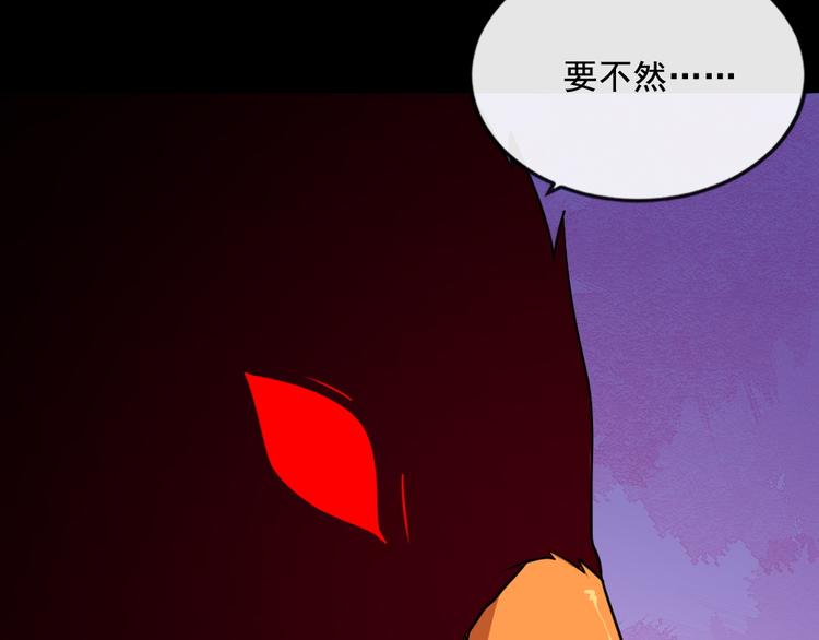 第188话 出发(1/3)-第193话