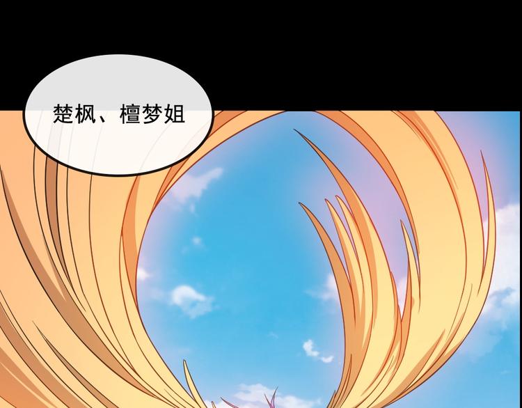 第188话 出发(1/3)-第193话