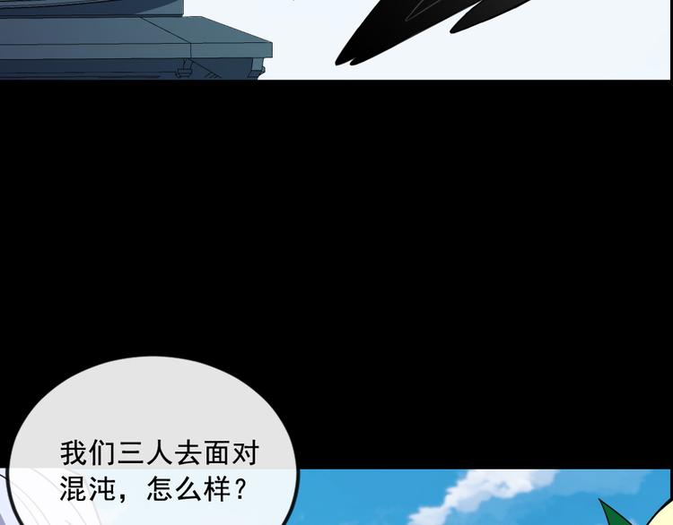 第188话 出发(1/3)-第193话