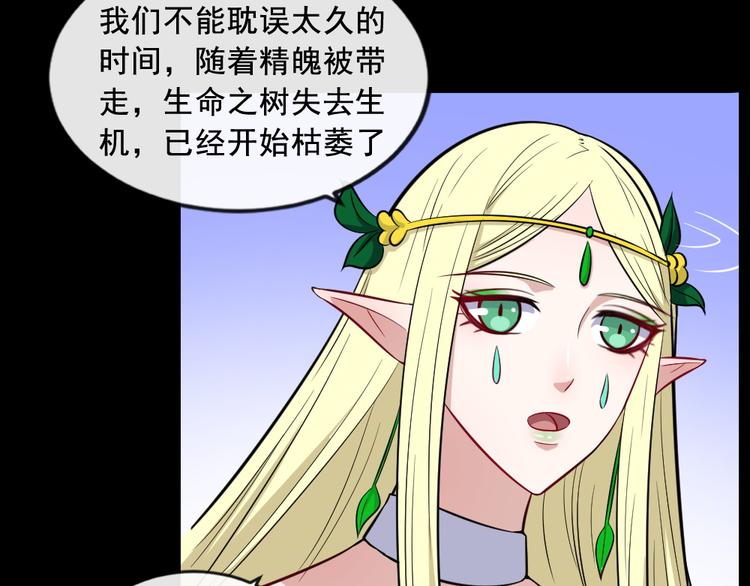 第188话 出发(1/3)-第193话