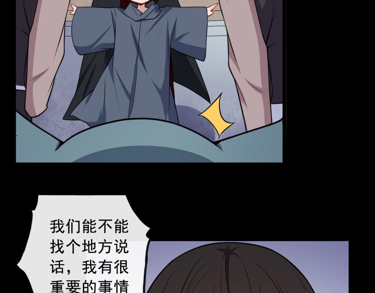 魔尊奶爸 - 第190話 森羅萬象(1/3) - 7