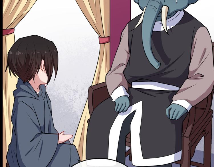 第190话 森罗万象(1/3)-第195话