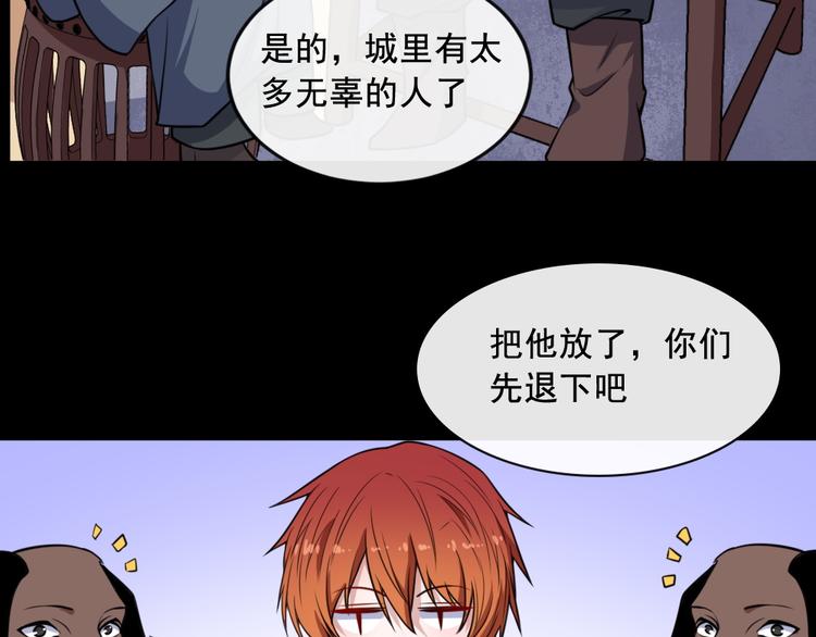 第190话 森罗万象(1/3)-第195话