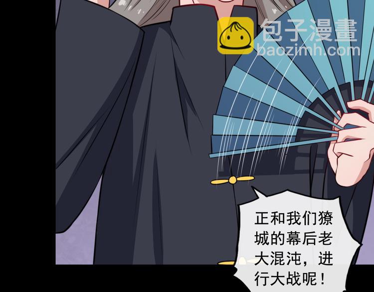 第190话 森罗万象(1/3)-第195话