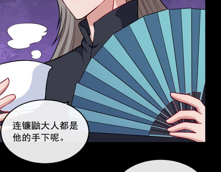 第190话 森罗万象(1/3)-第195话