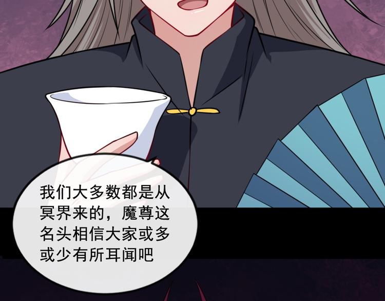 第190话 森罗万象(1/3)-第195话