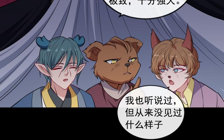 第190话 森罗万象(1/3)-第195话