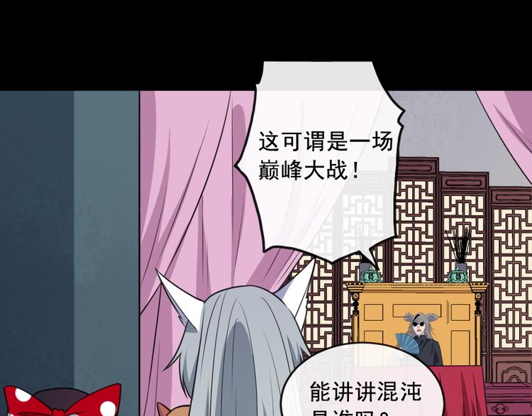 第190话 森罗万象(1/3)-第195话