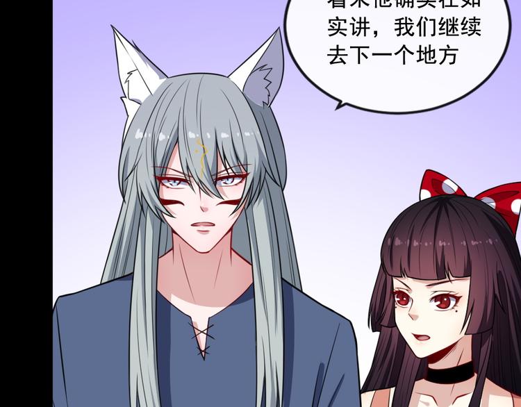 第190话 森罗万象(1/3)-第195话