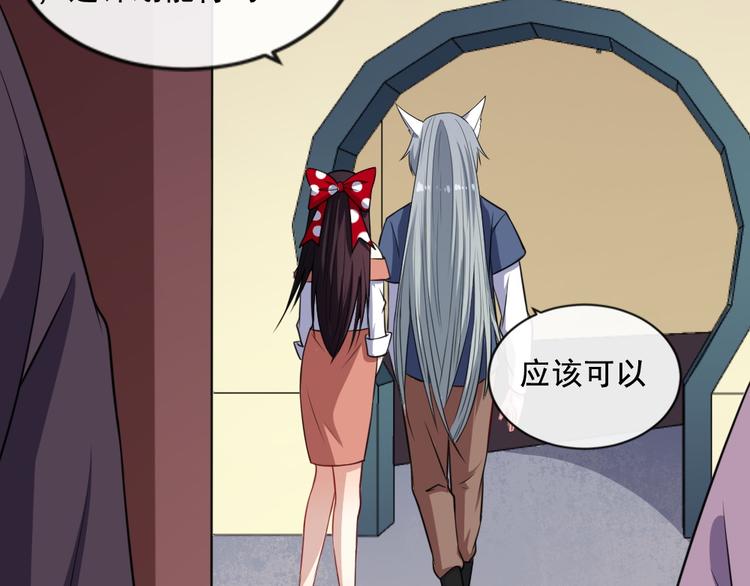 第190话 森罗万象(1/3)-第195话