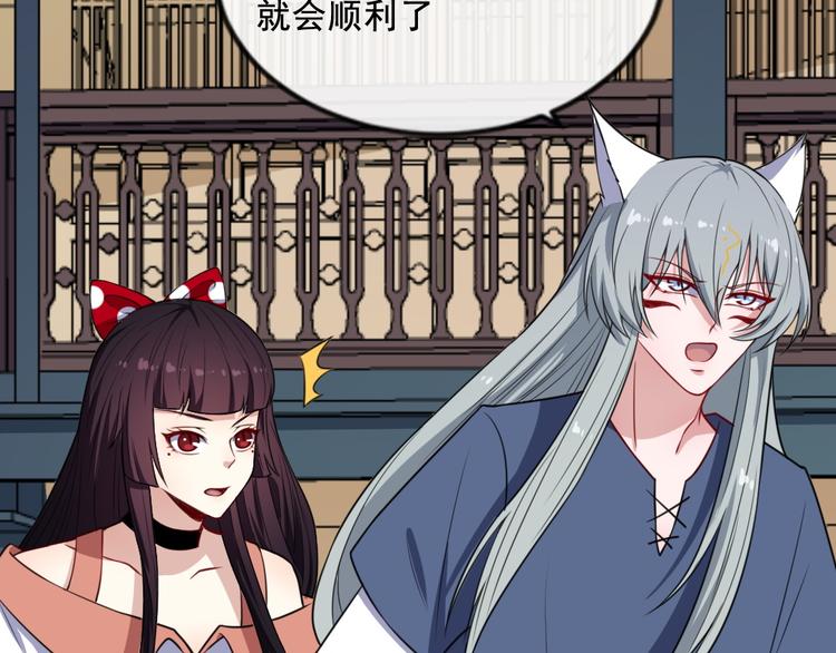 第190话 森罗万象(1/3)-第195话