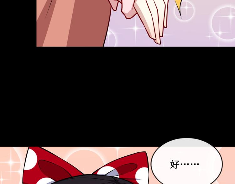 第190话 森罗万象(1/3)-第195话