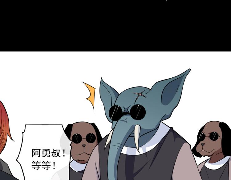 第190话 森罗万象(1/3)-第195话