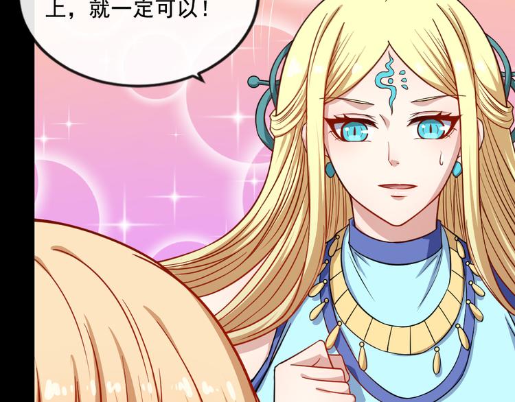 第192话 结界(1/3)-第197话