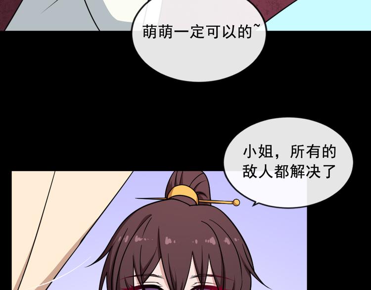 第192话 结界(1/3)-第197话