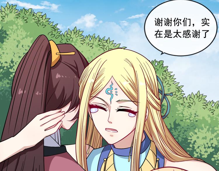 第192话 结界(1/3)-第197话