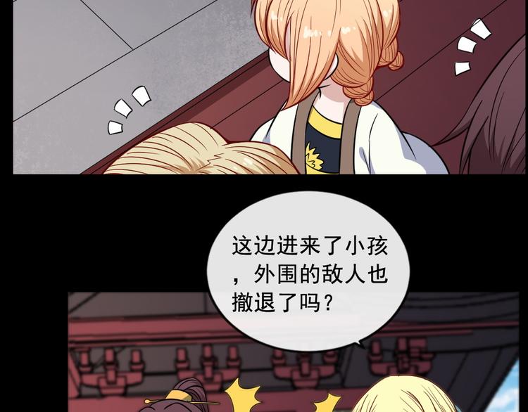 第192话 结界(1/3)-第197话