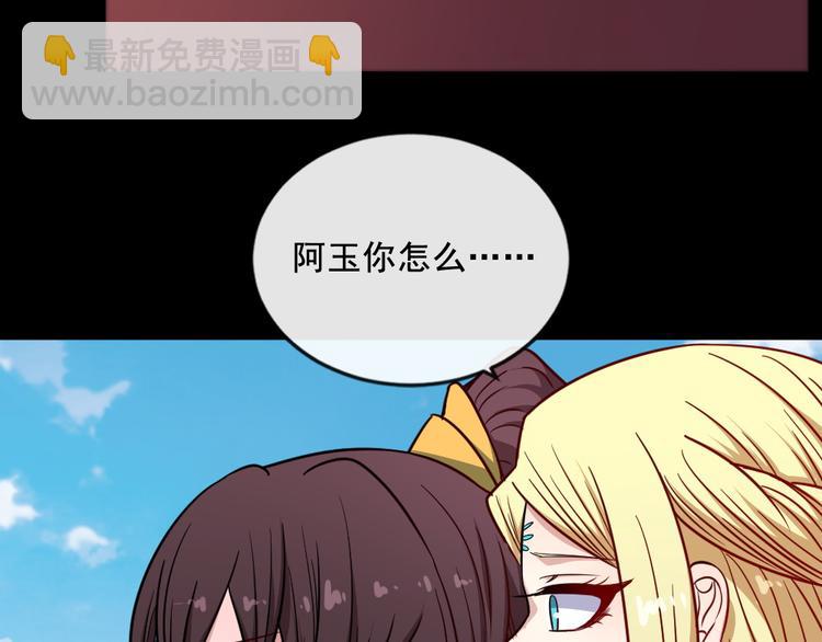 第192话 结界(1/3)-第197话