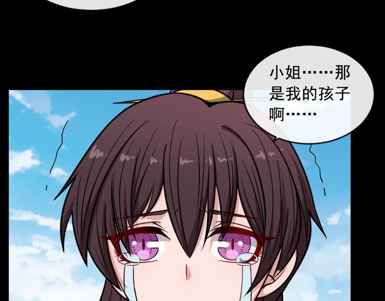 第192话 结界(1/3)-第197话