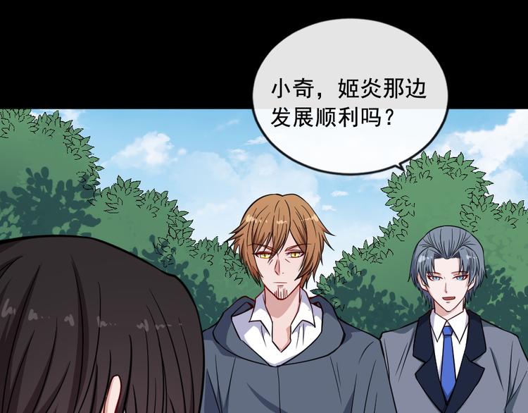 第192话 结界(1/3)-第197话