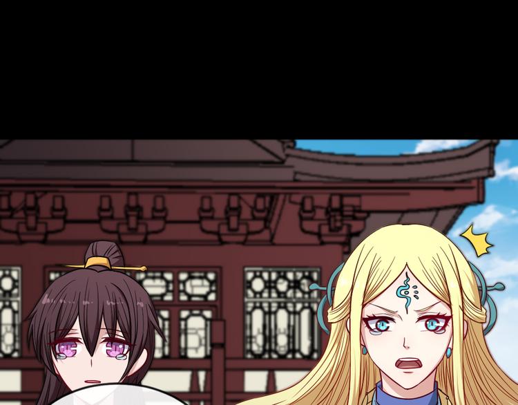 第192话 结界(1/3)-第197话