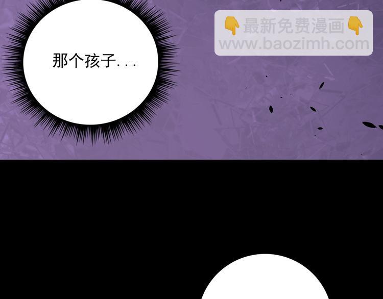 第194话 墓碑(1/4)-第199话