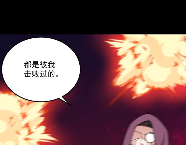 第194话 墓碑(1/4)-第199话