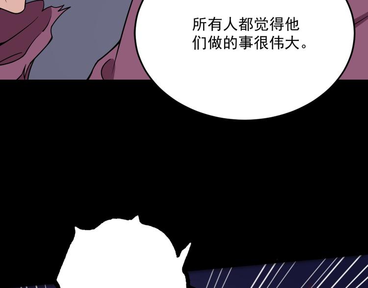 第194话 墓碑(1/4)-第199话