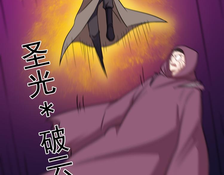 第194话 墓碑(1/4)-第199话