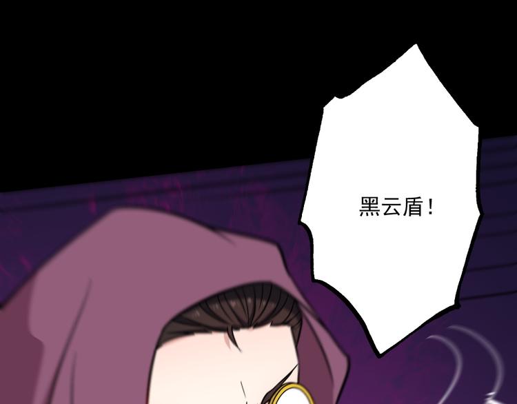 第194话 墓碑(1/4)-第199话