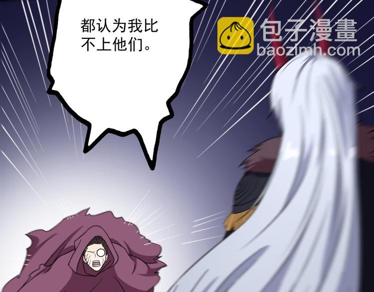 第194话 墓碑(1/4)-第199话